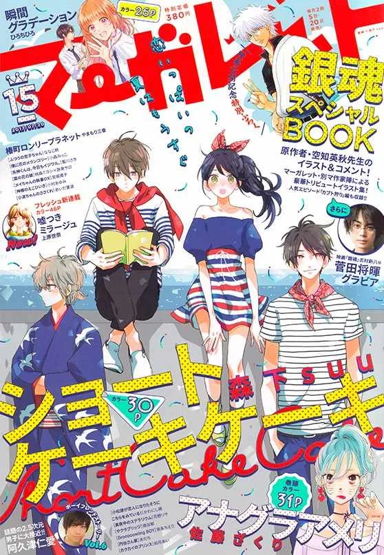 第36话 第1页