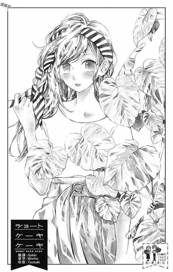 第36话 第2页