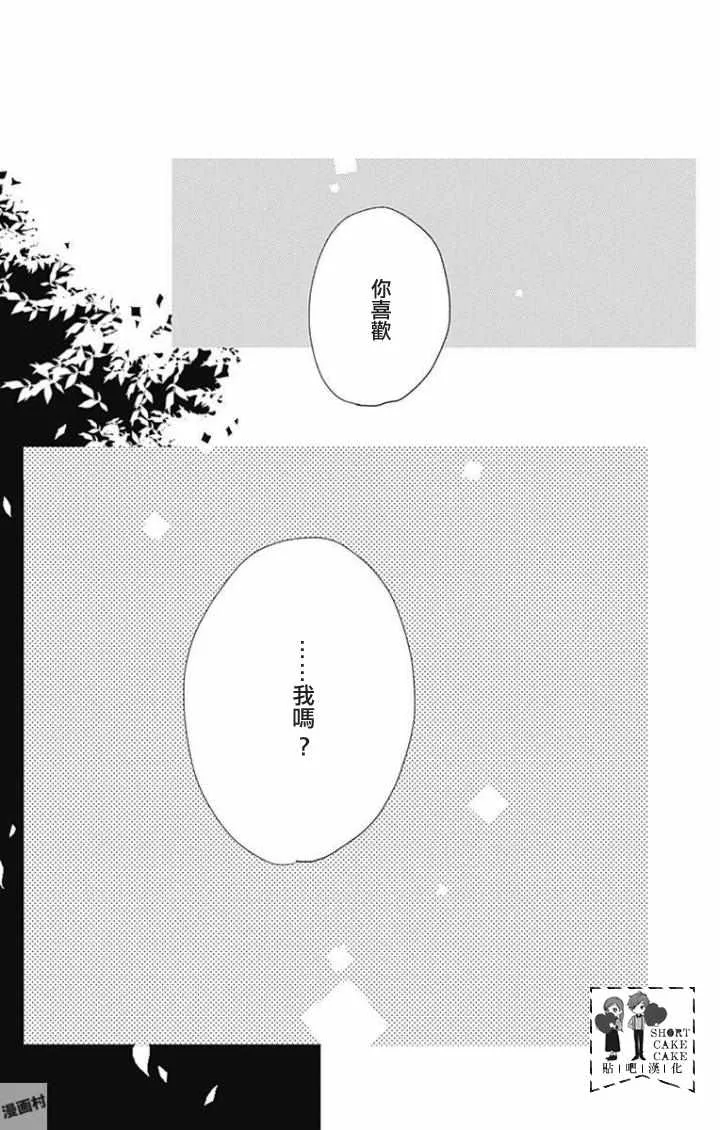 第36话 第3页
