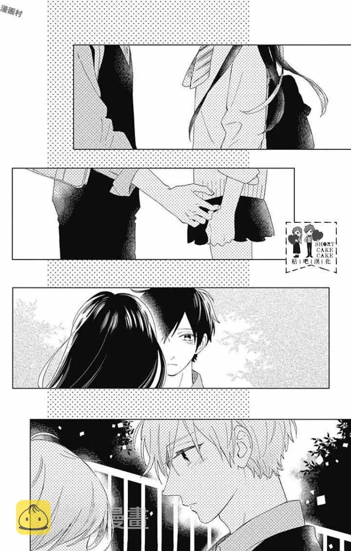 第36话 第17页