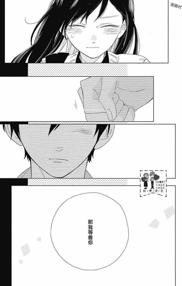 第36话 第18页