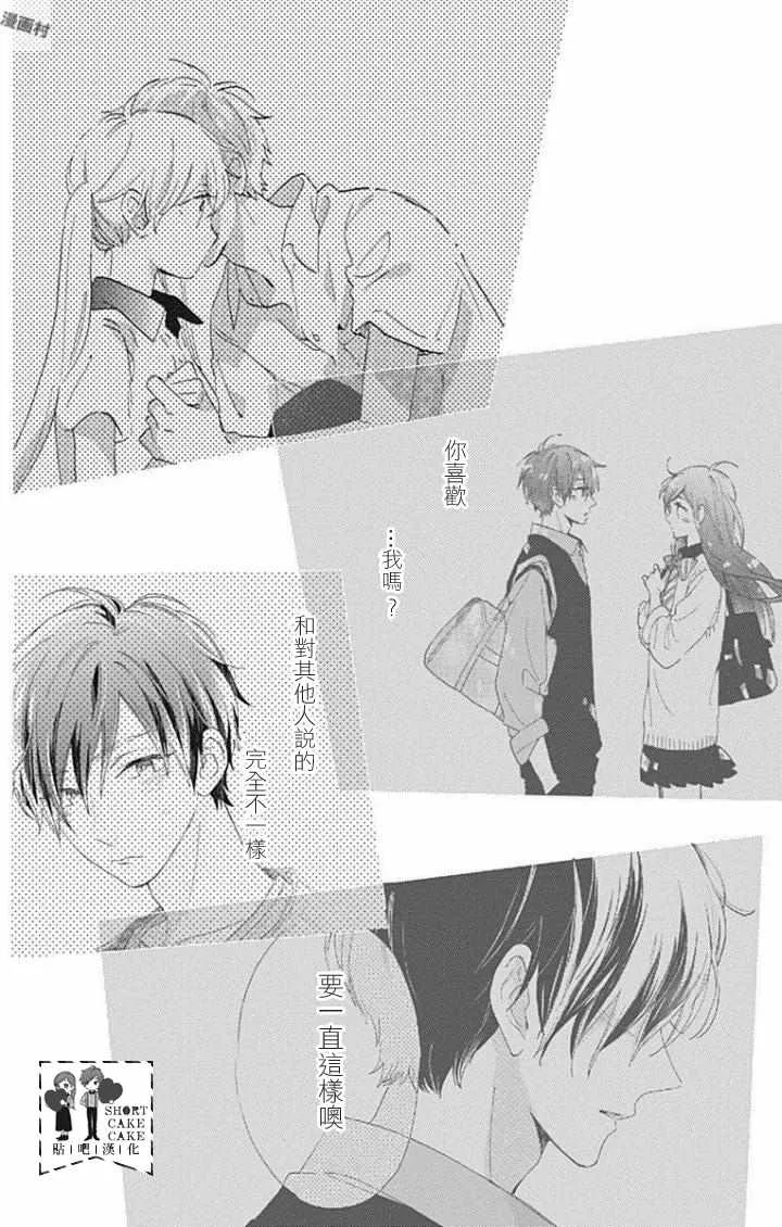第37话 第22页