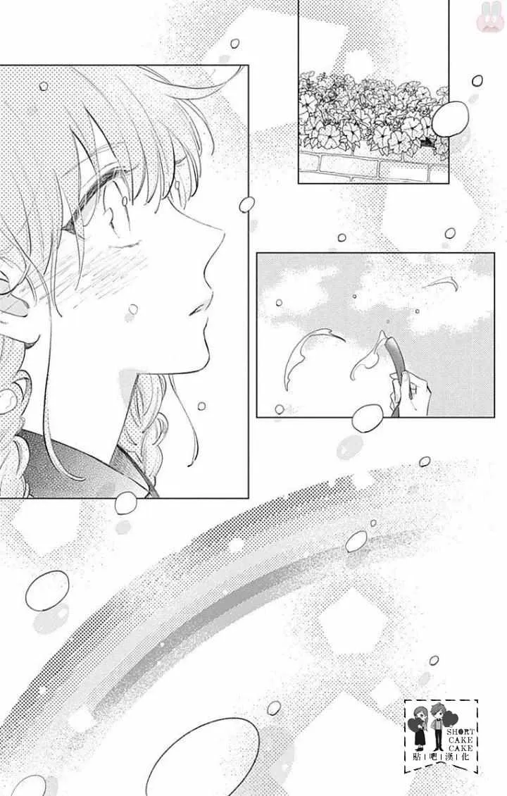 第37话 第25页