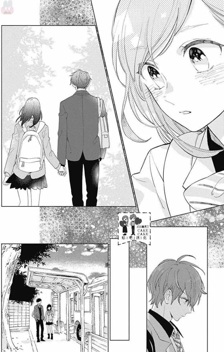 第39话 第16页