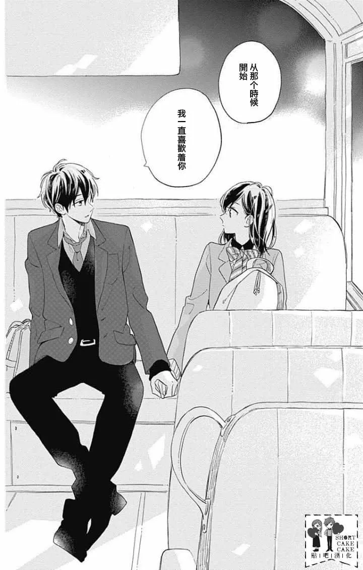 第39话 第20页