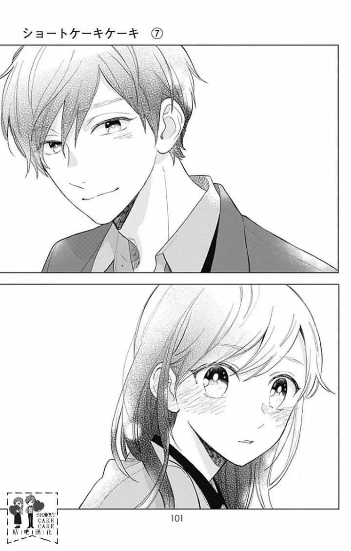 第39话 第21页