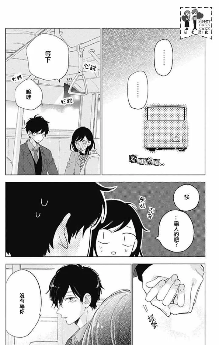 第39话 第22页