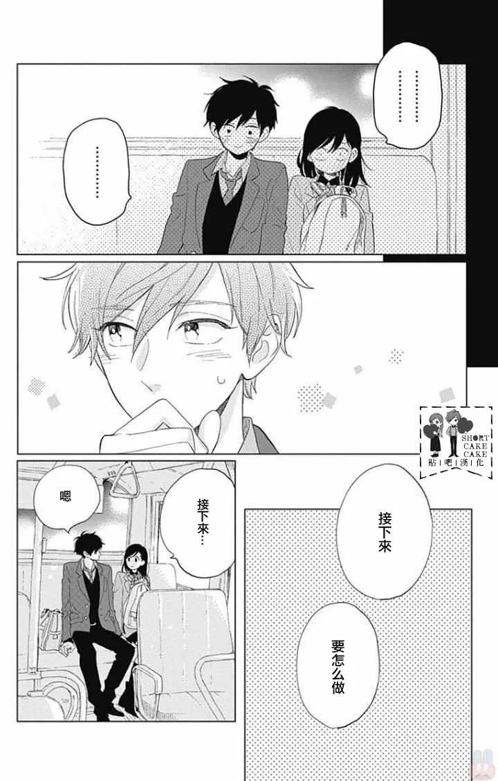 第39话 第24页