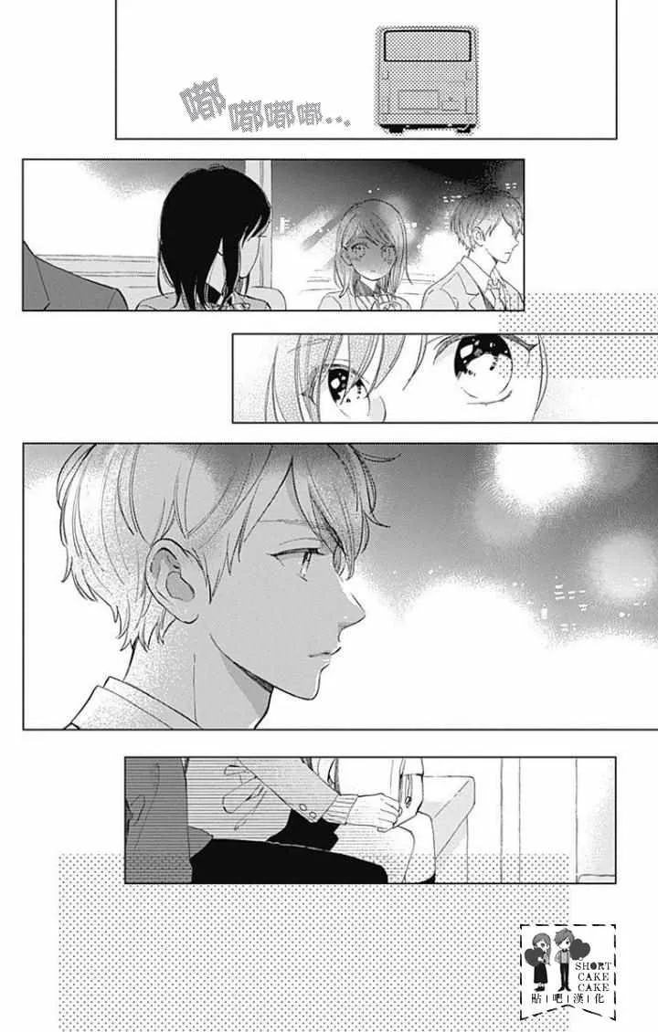 第40话 第7页