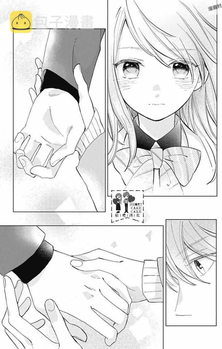 第40话 第10页