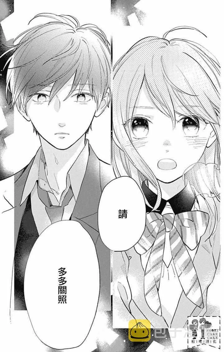 第40话 第12页