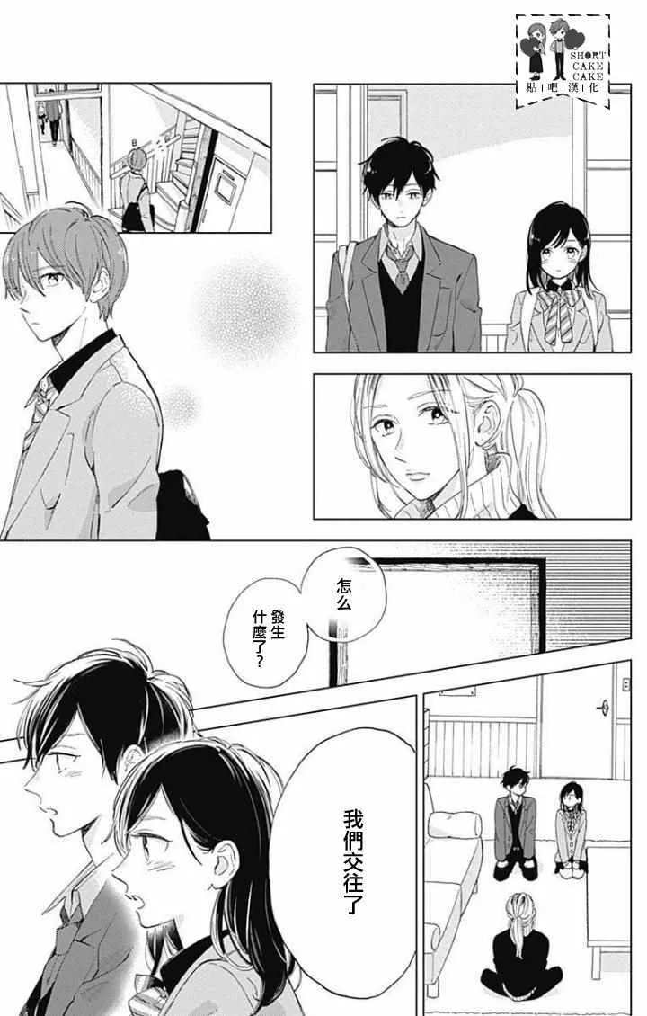第40话 第18页