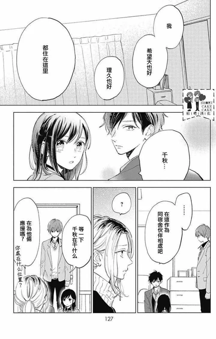 第40话 第22页