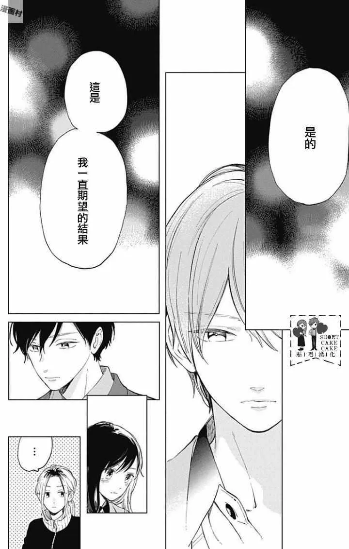 第40话 第23页