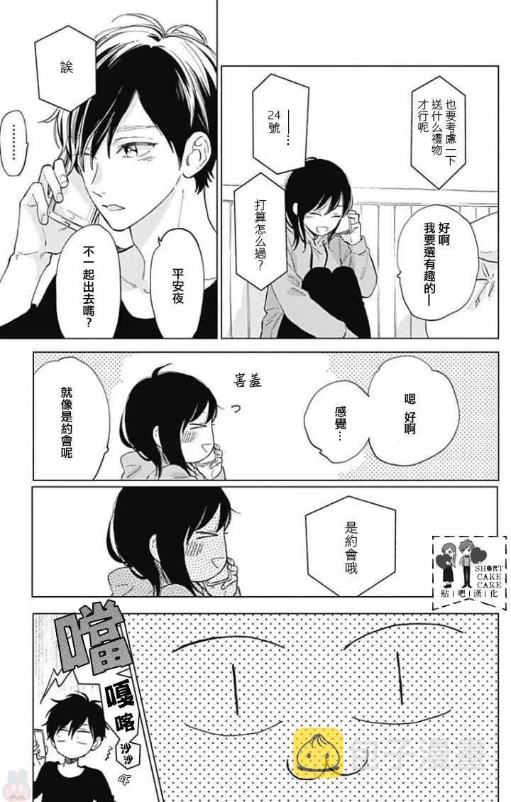 第41话 第21页