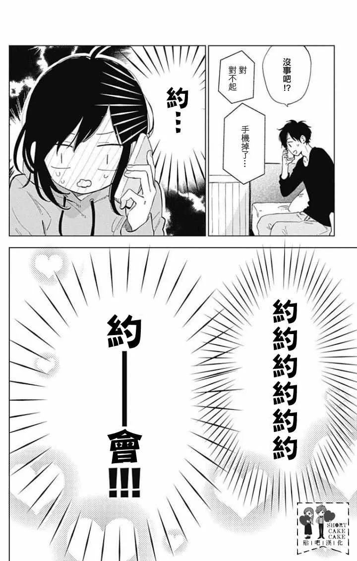 第41话 第22页
