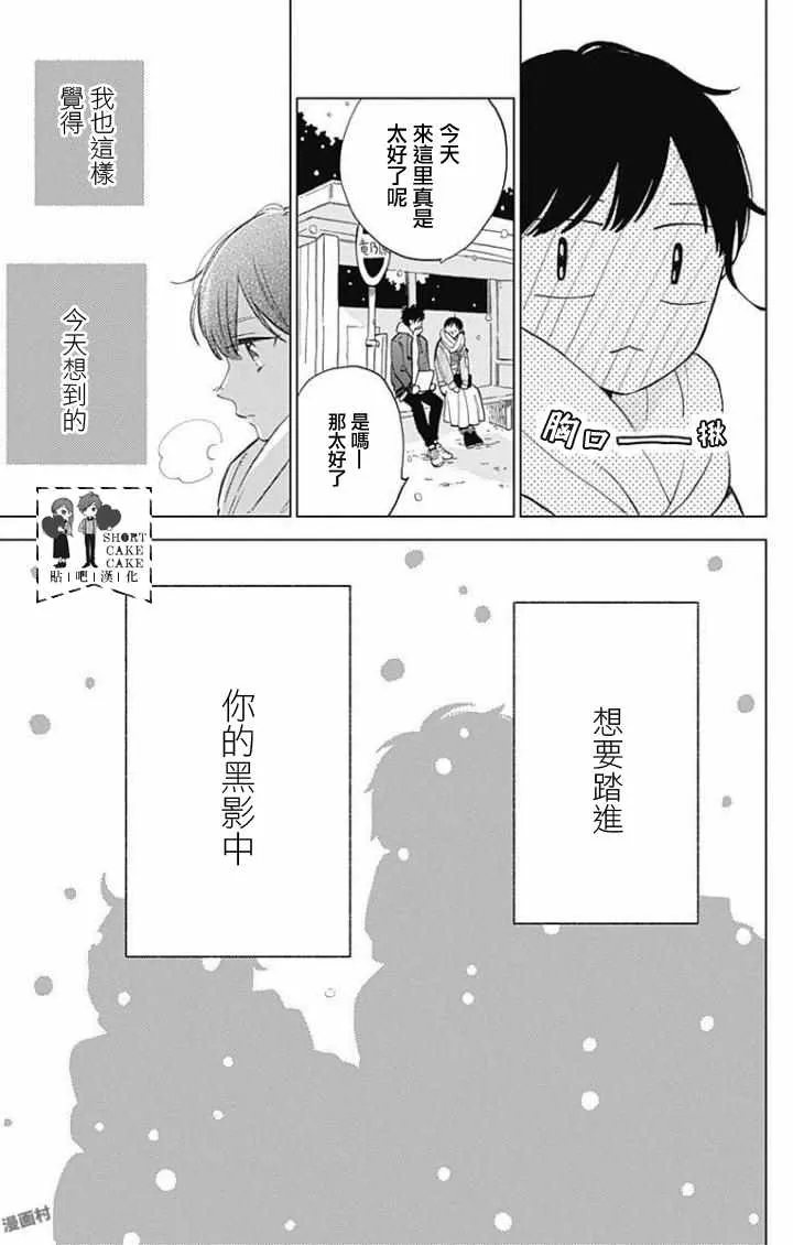 第42话 第25页