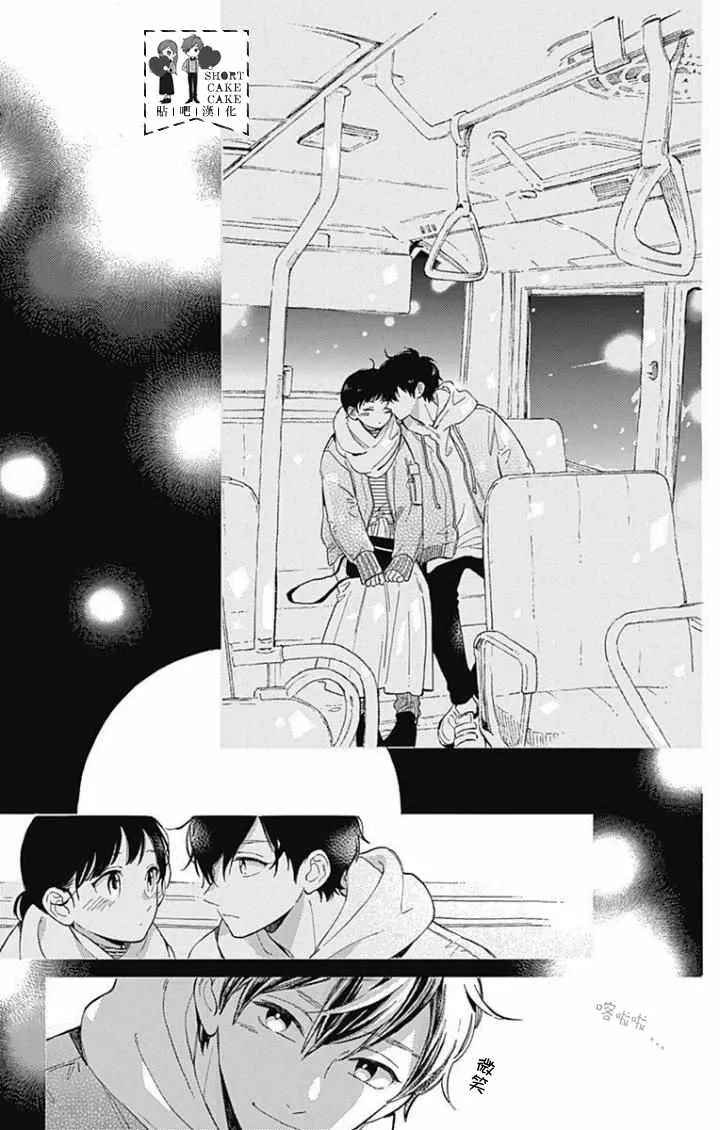 第43话 第7页