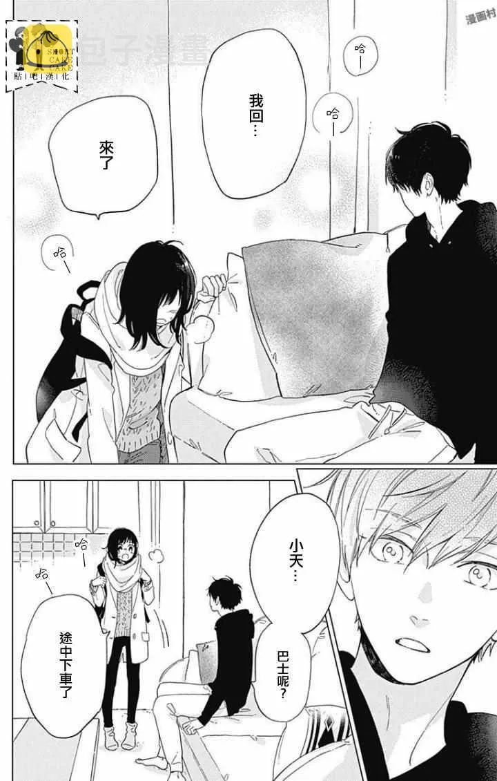 第44话 第24页