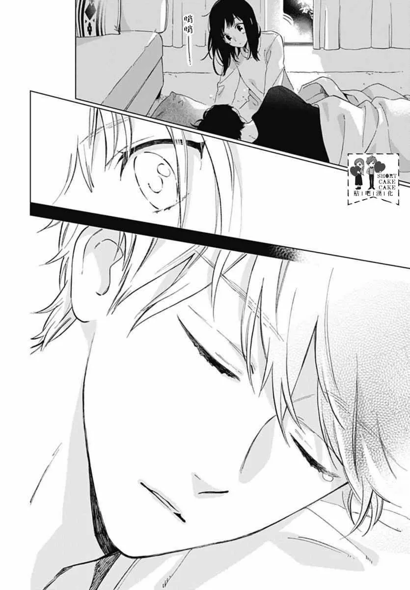 第45话 第8页