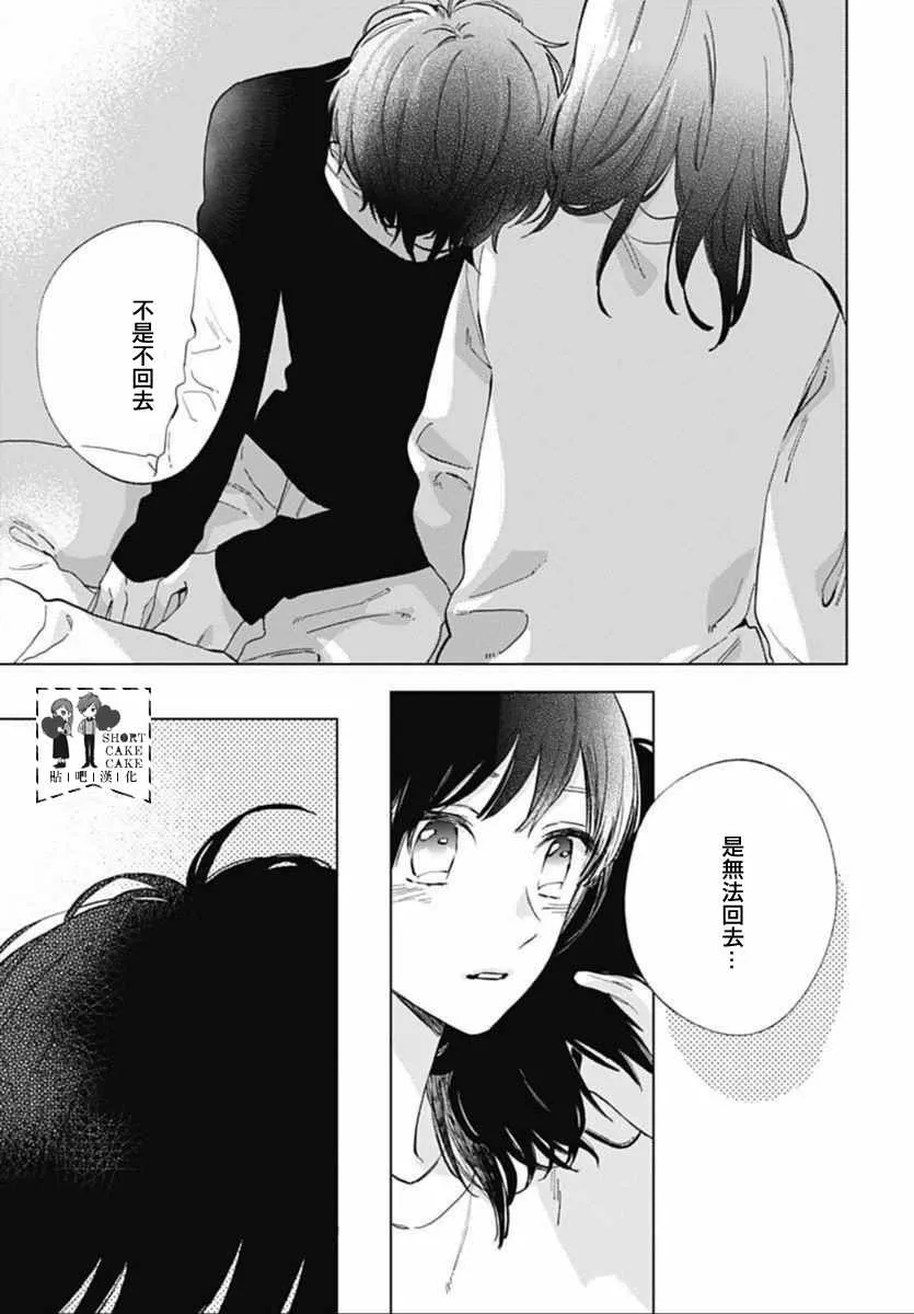 第45话 第13页