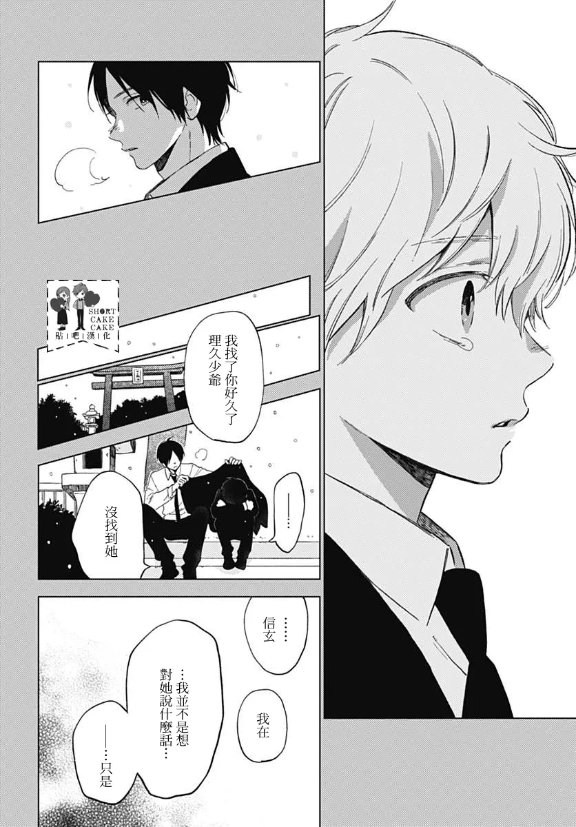 第49话 第22页