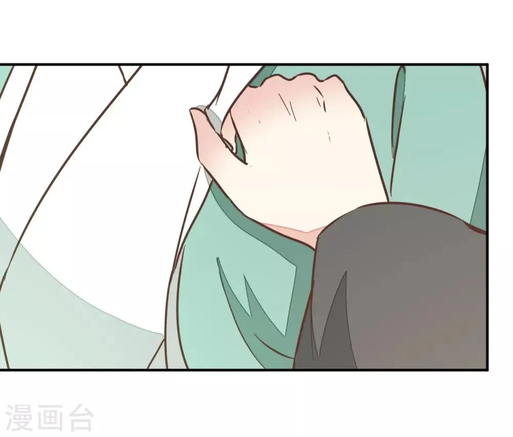 第118话 你居然真是女子 第35页