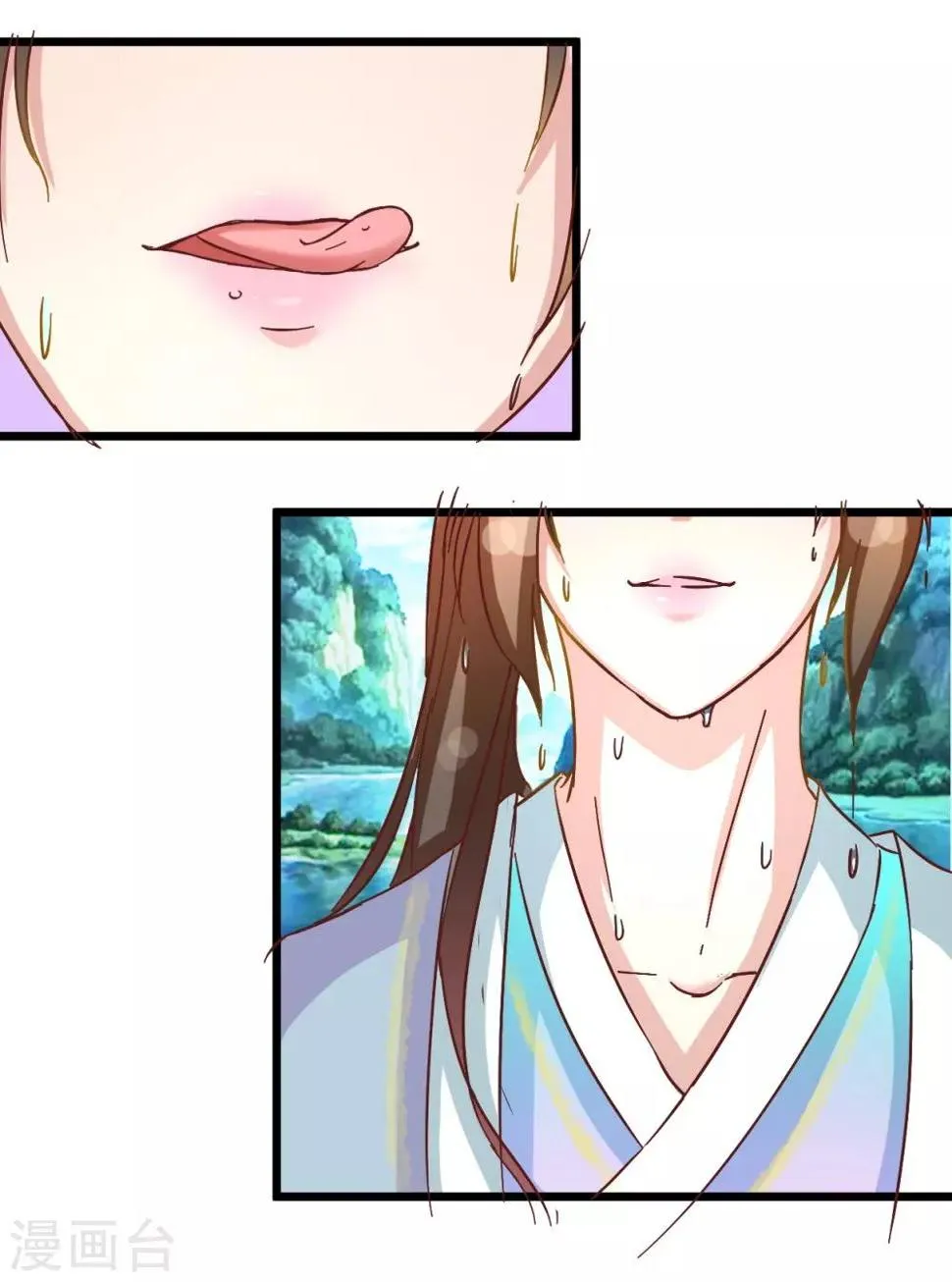 第31话 楼主动情了 第13页