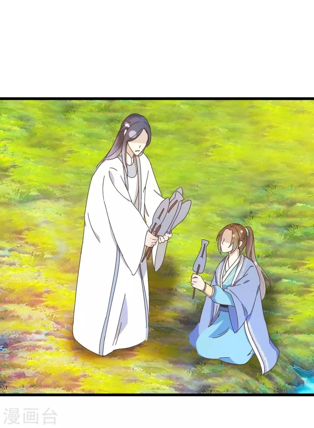 第32话 蹭吃蹭喝 第21页