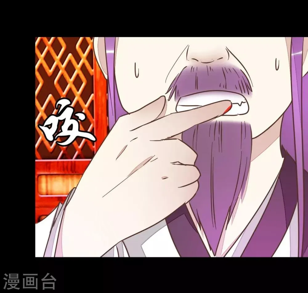 第73话2 隔靴搔痒 第11页