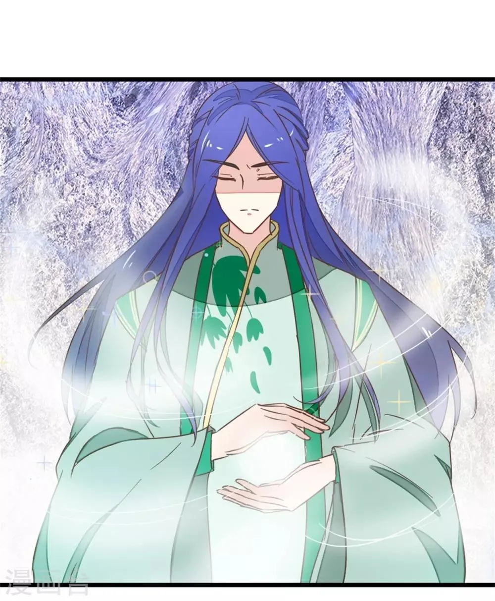 第105话1 陈世美又危机 第5页