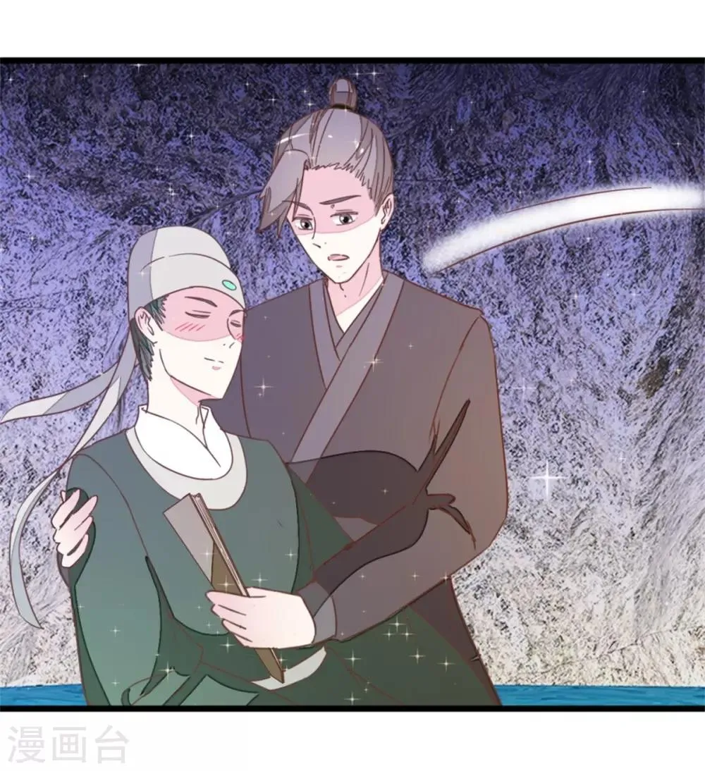 第105话1 陈世美又危机 第11页