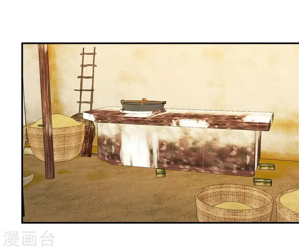 第111话1 你杀过人吗？ 第6页