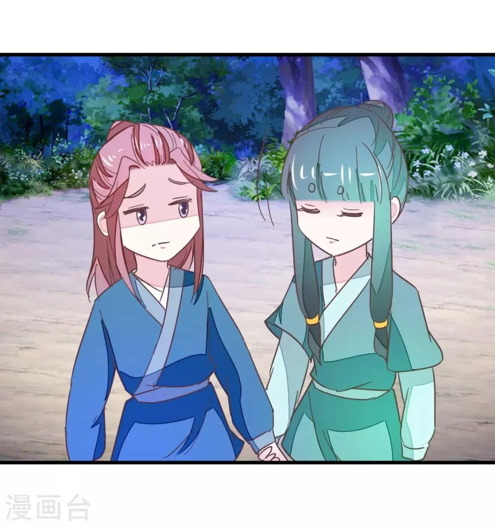 第112话 暴风雨前 第14页