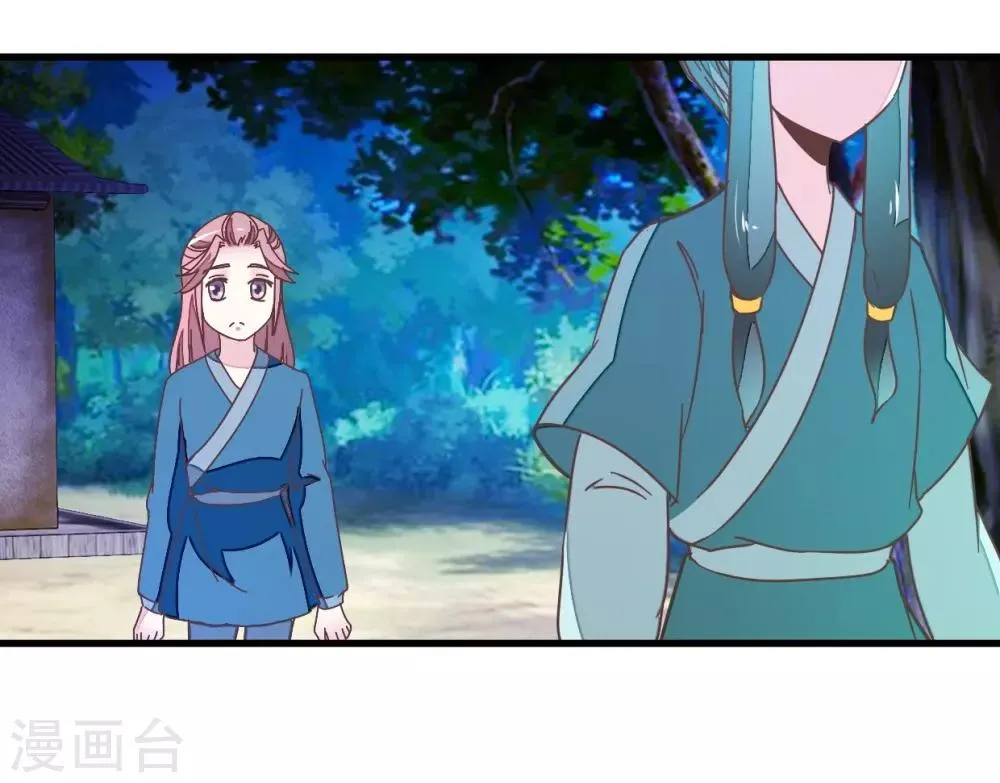 第112话 暴风雨前 第20页