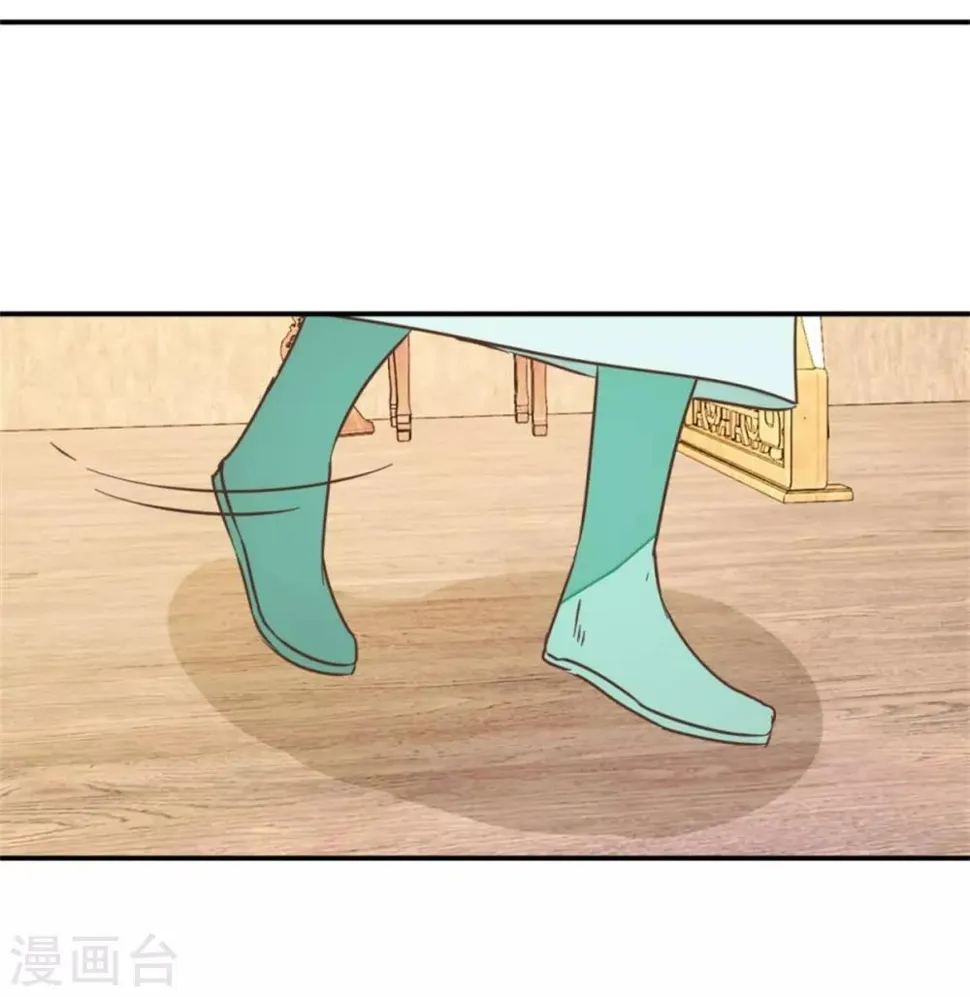第117话1 贾真赌命 第8页