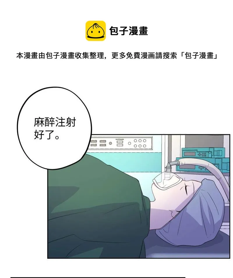 第94话 不要做错的选择 第1页
