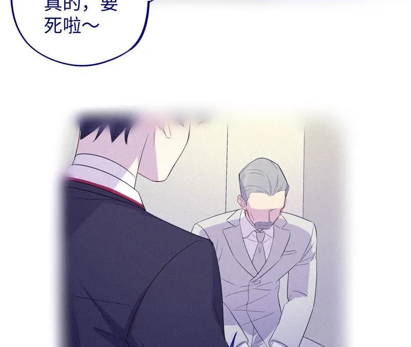 第94话 不要做错的选择 第20页