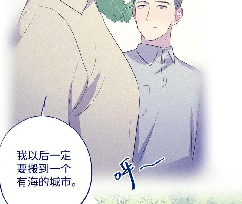 第90话 坏女人 第11页