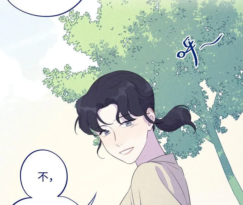 第90话 坏女人 第12页