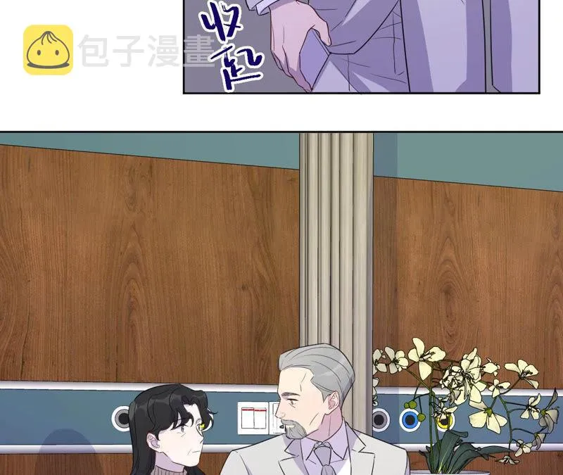 第92话 哪一个是你？ 第12页