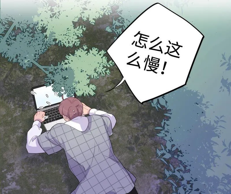 第91话 有本事来抓我！ 第10页