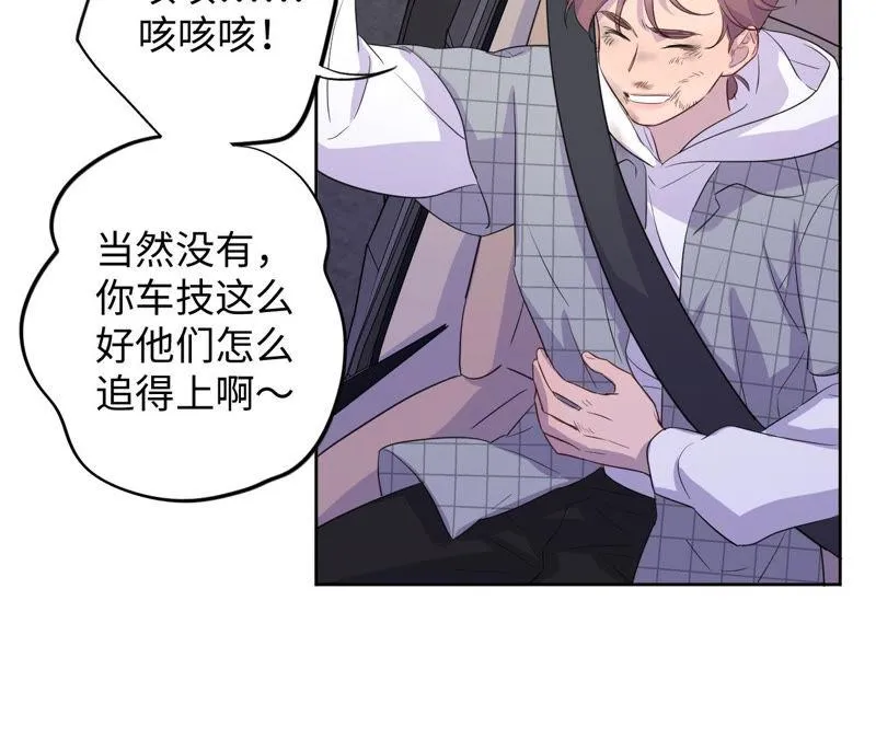 第91话 有本事来抓我！ 第66页