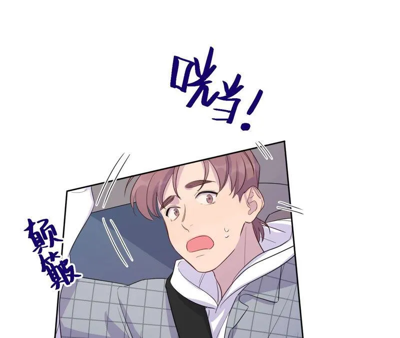第89话 朋友还是家人？ 第8页