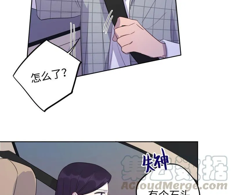 第89话 朋友还是家人？ 第9页