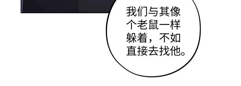 第89话 朋友还是家人？ 第24页