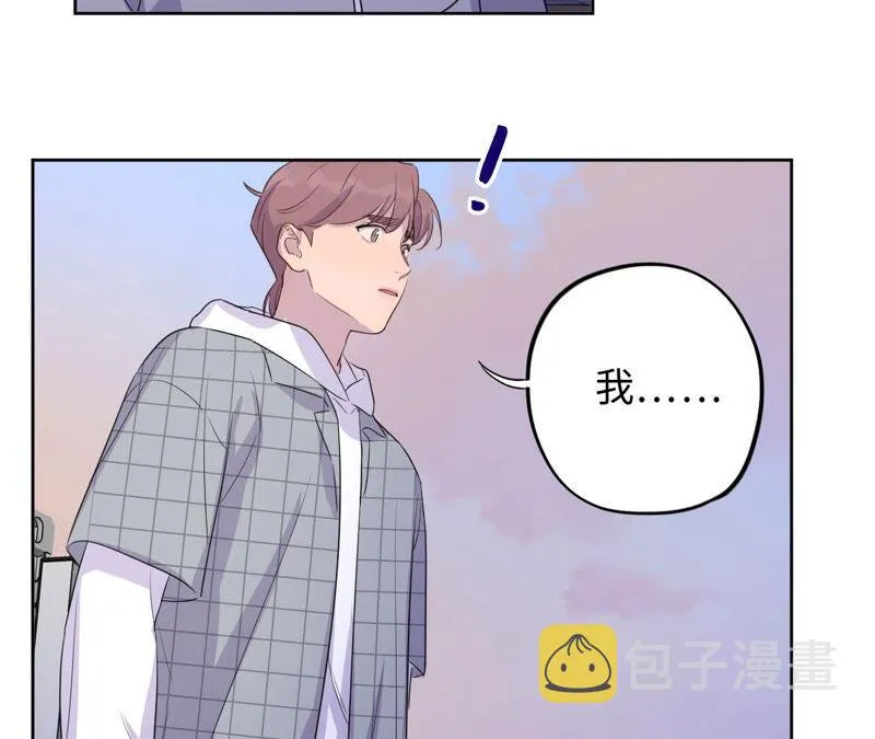 第89话 朋友还是家人？ 第26页