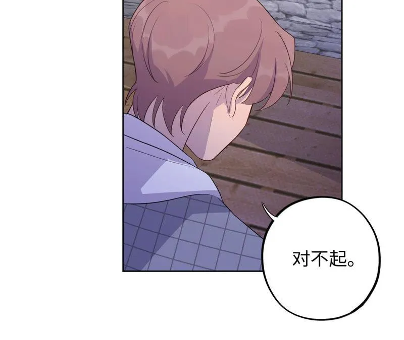 第89话 朋友还是家人？ 第28页