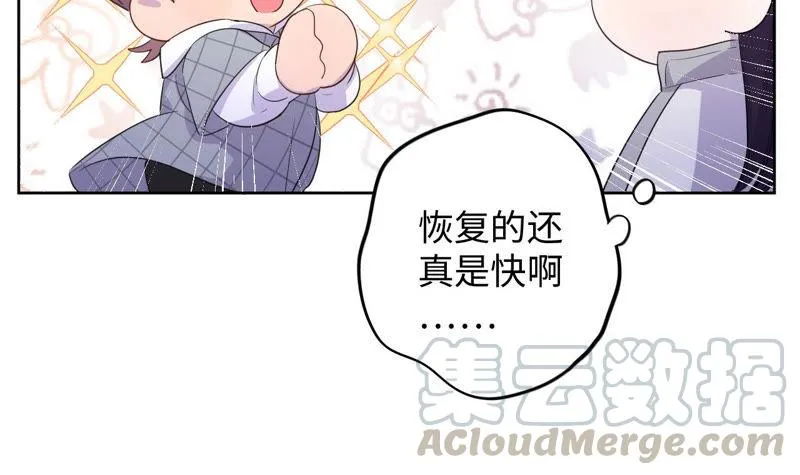第89话 朋友还是家人？ 第33页