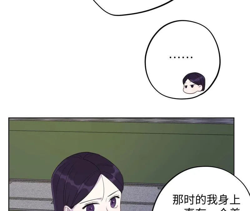 第89话 朋友还是家人？ 第36页